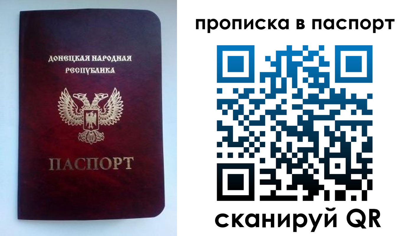 пропишу в квартире в Урайе