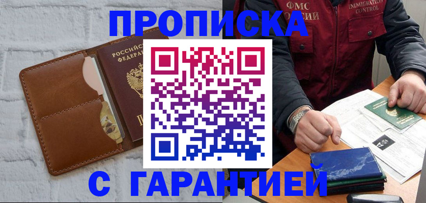 форма 3 в Урайе